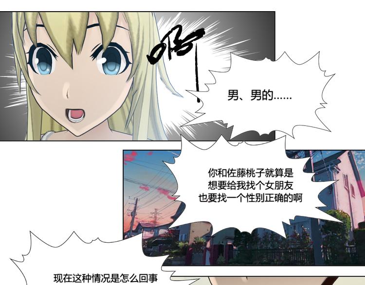 第16话34