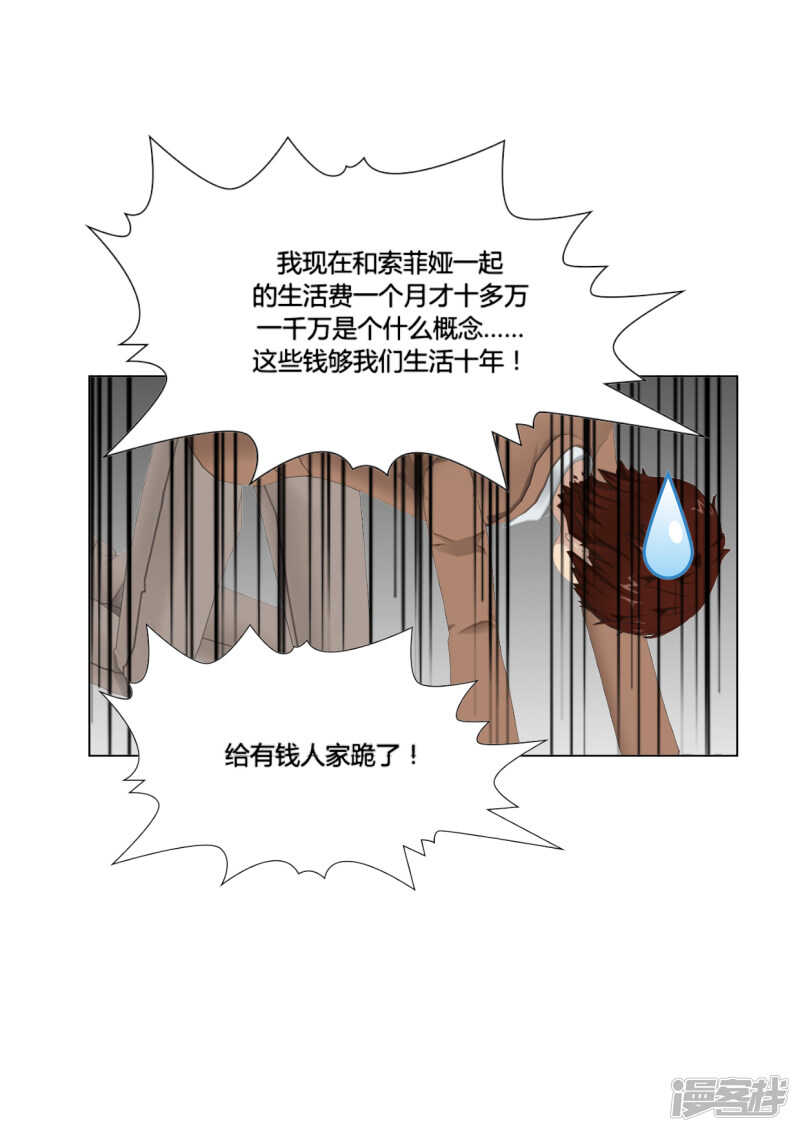 第46话18