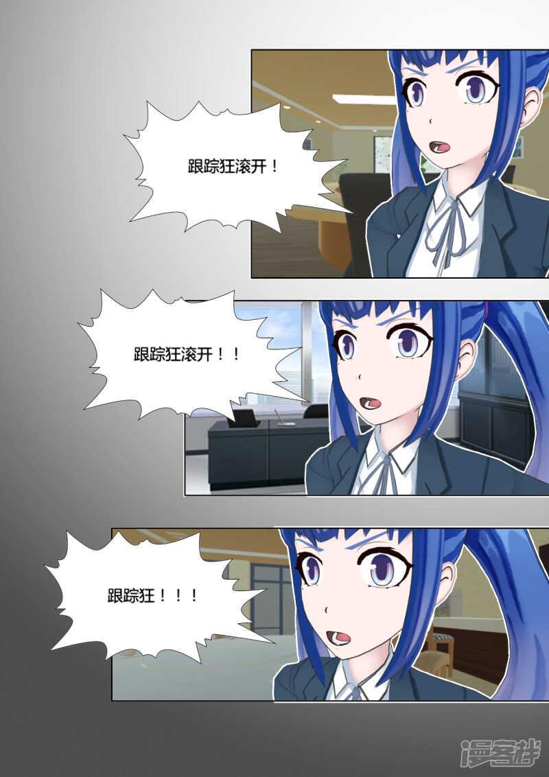 第49话7