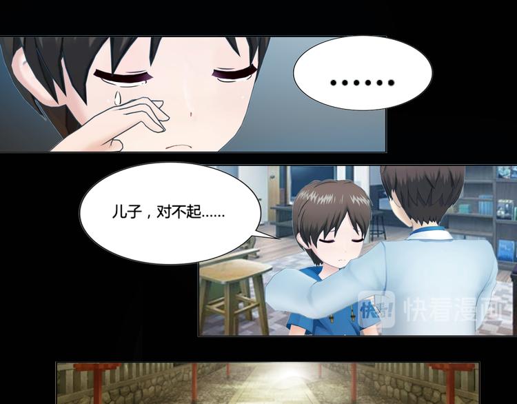 第19话14