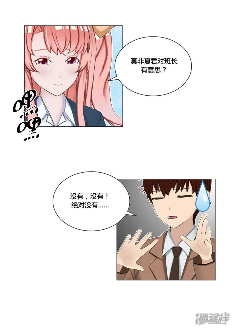 第47话7