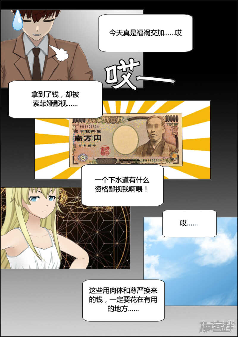 第26话26