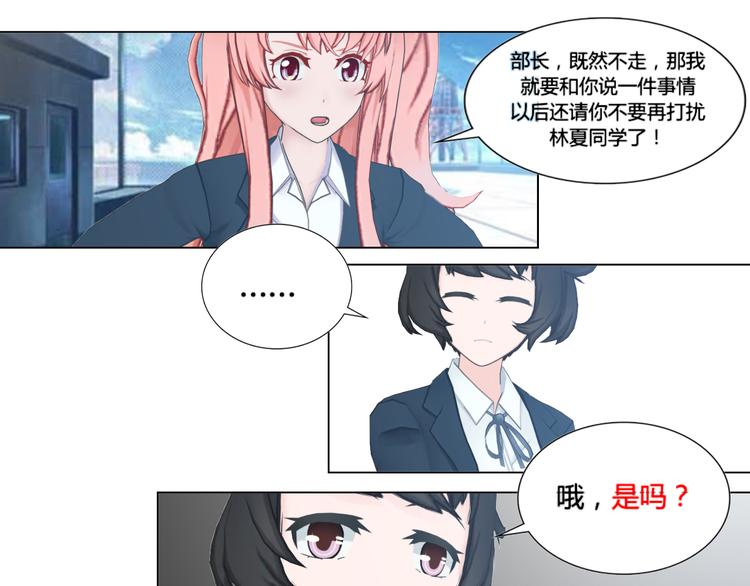 第10话14