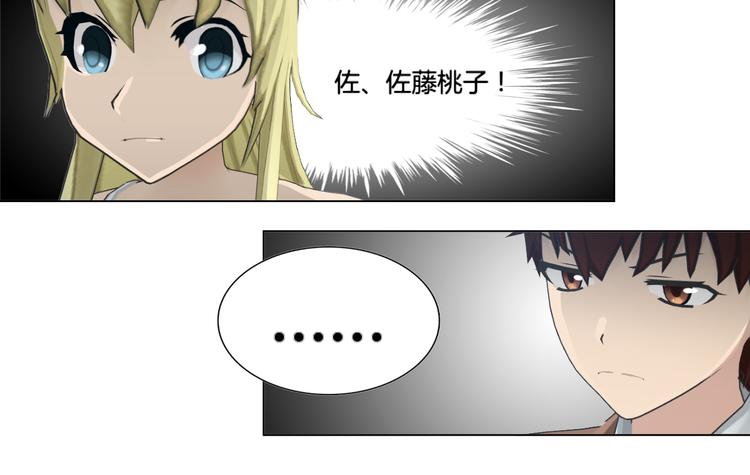 第16话21