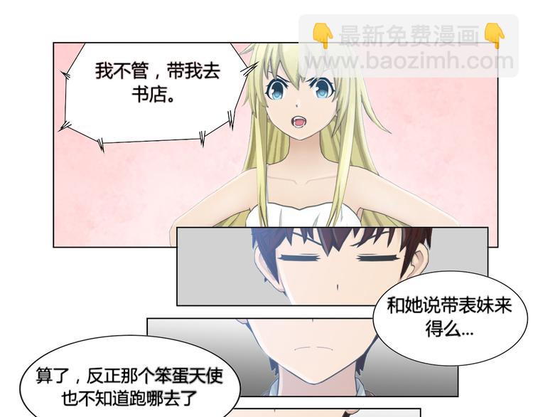 第11话14