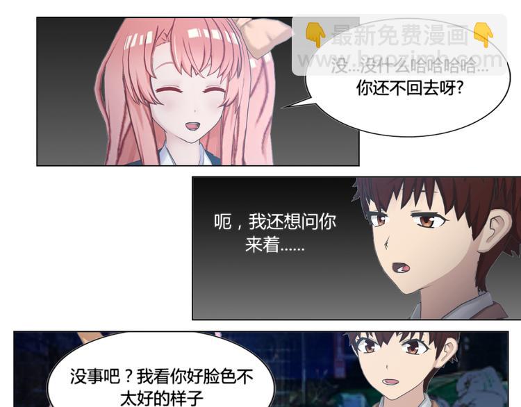第12话20