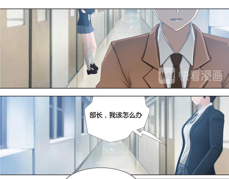 第14话29