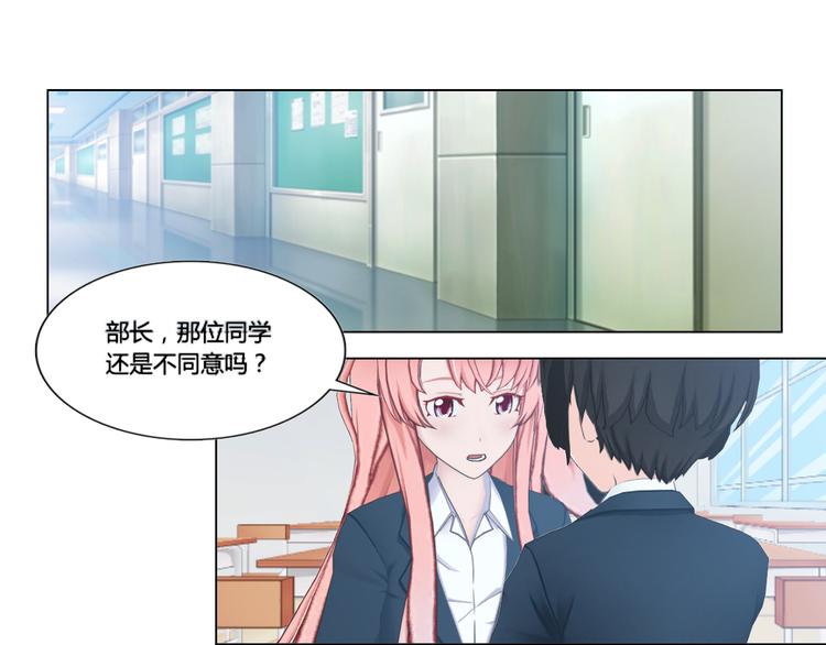 第6话4
