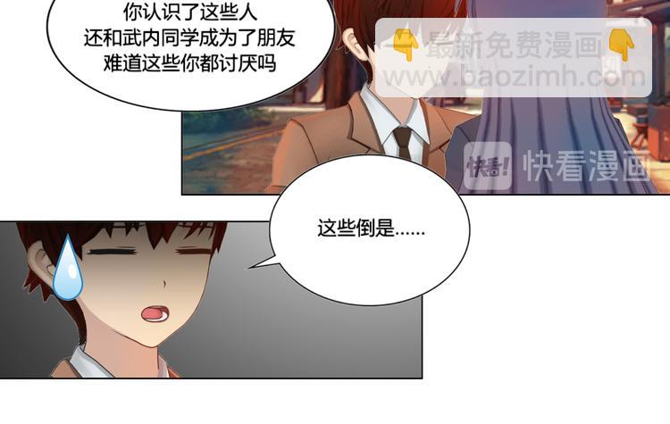 第18话31