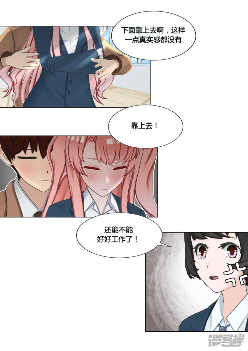 第30话4