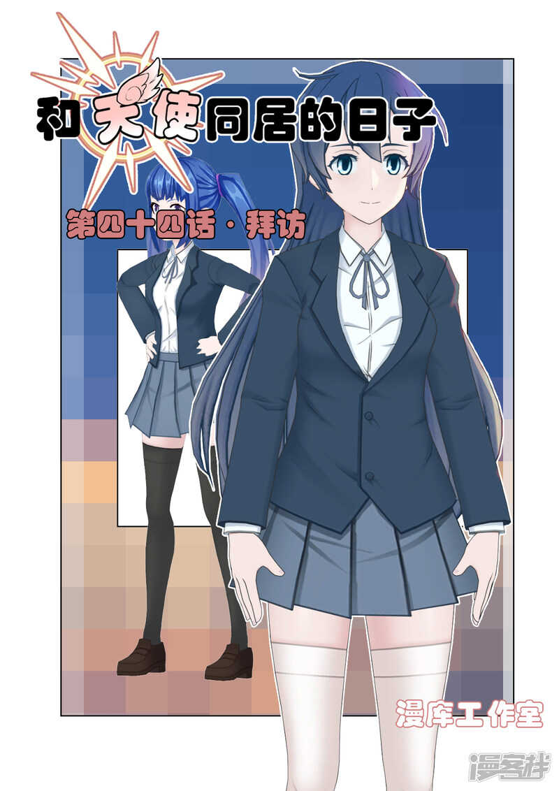 第44话0