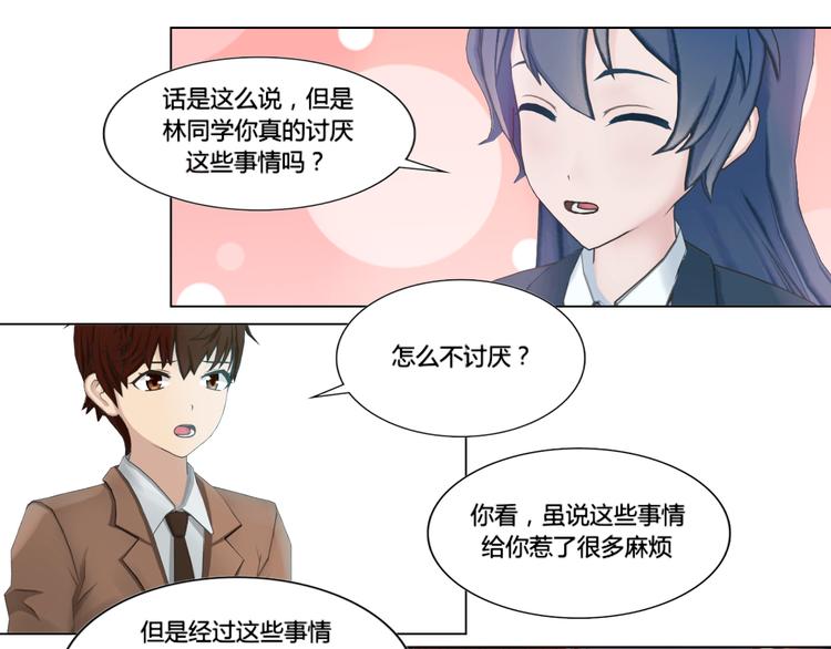 第18话30