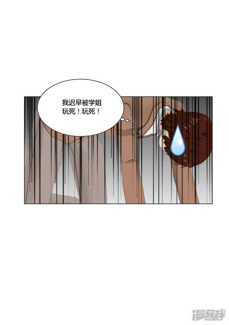 第44话7