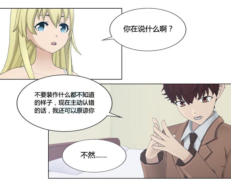 第16话18