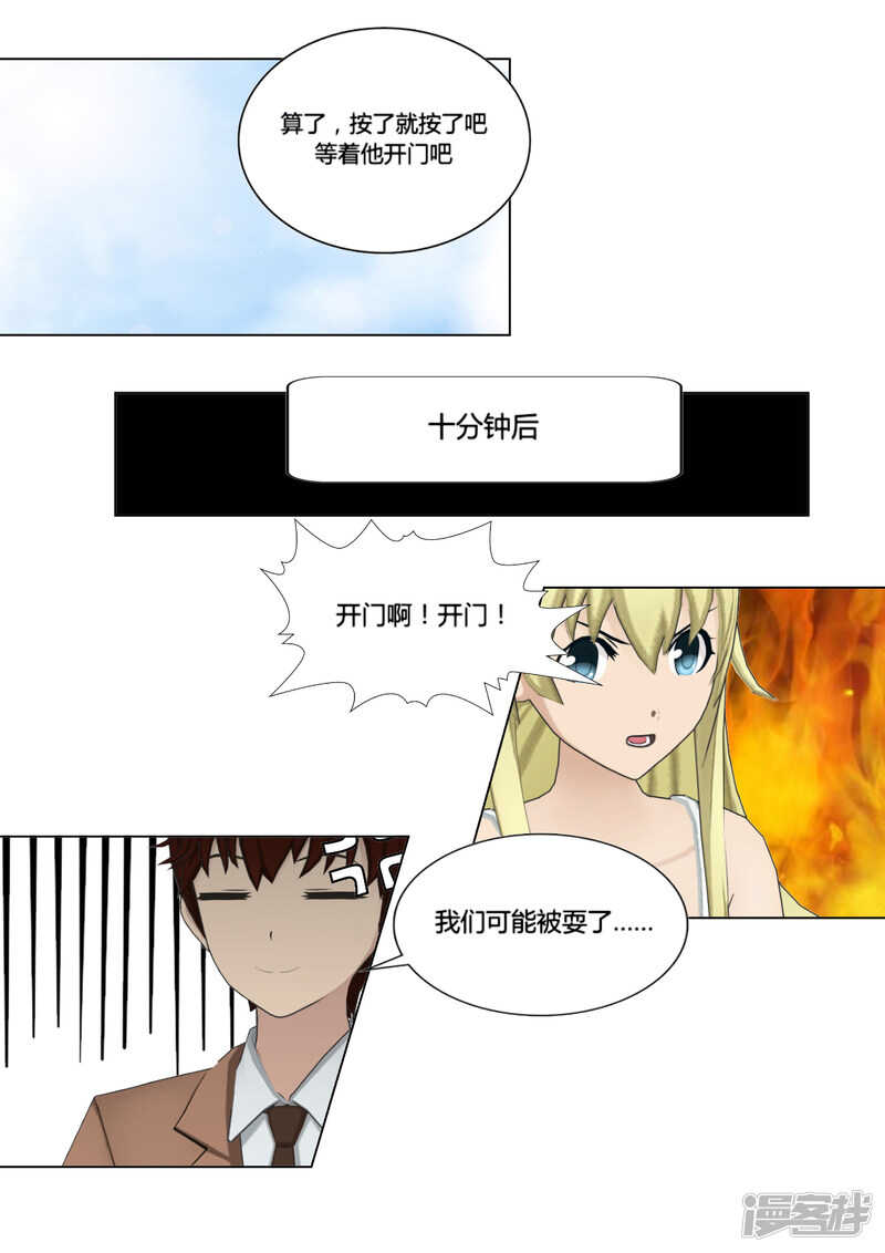 第44话21