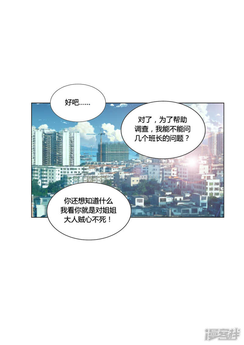 第48话25