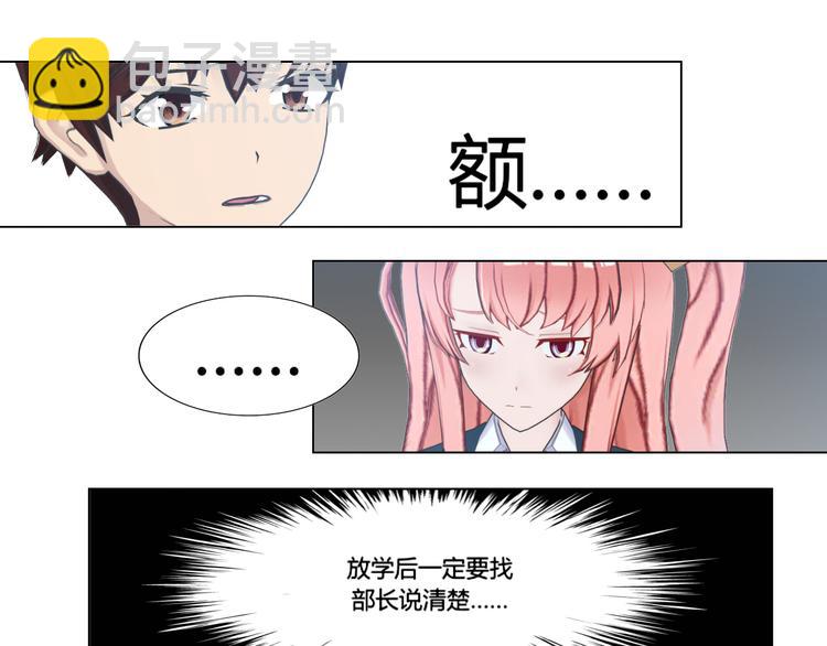 第9话34