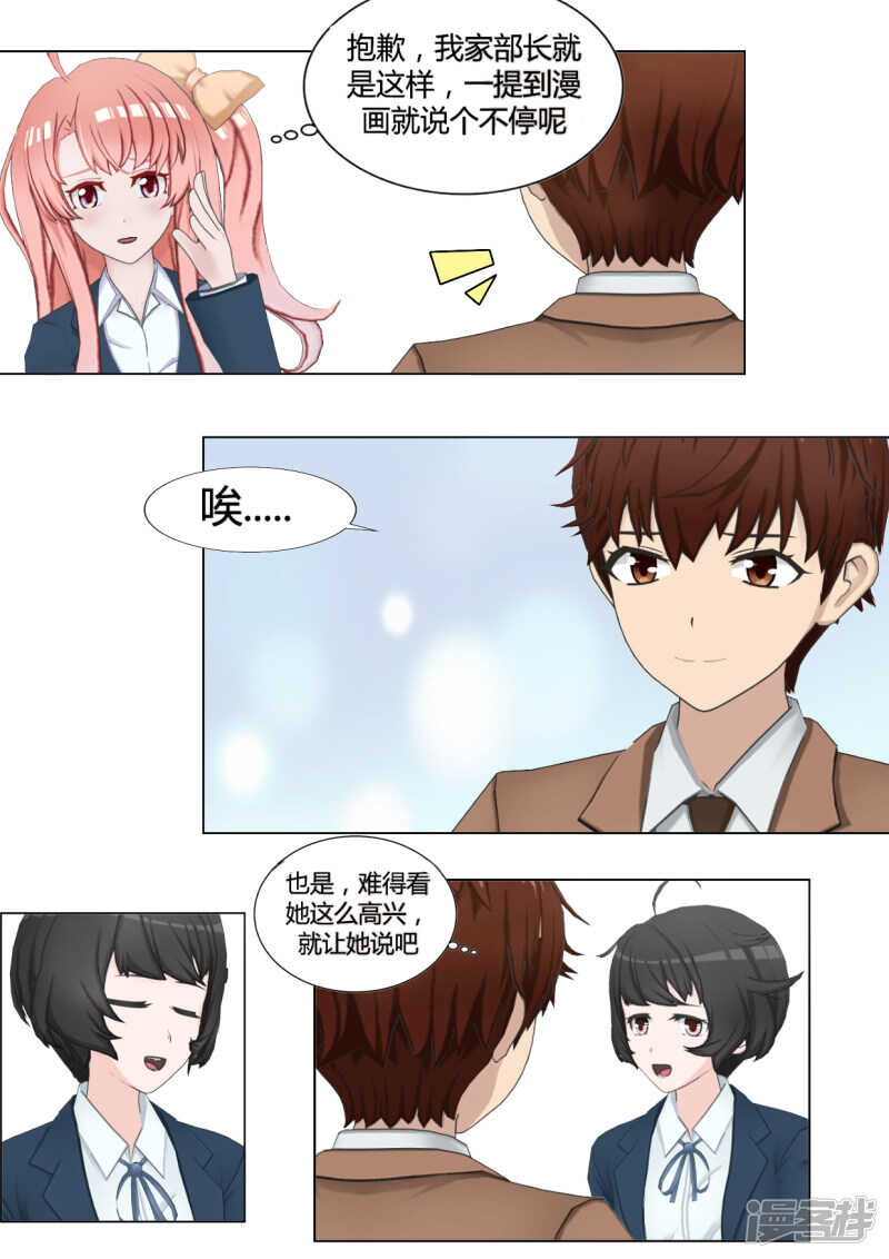 第31话17