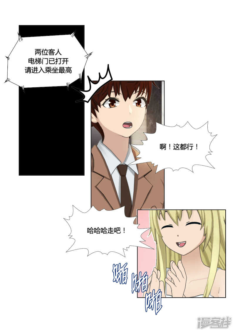 第44话23