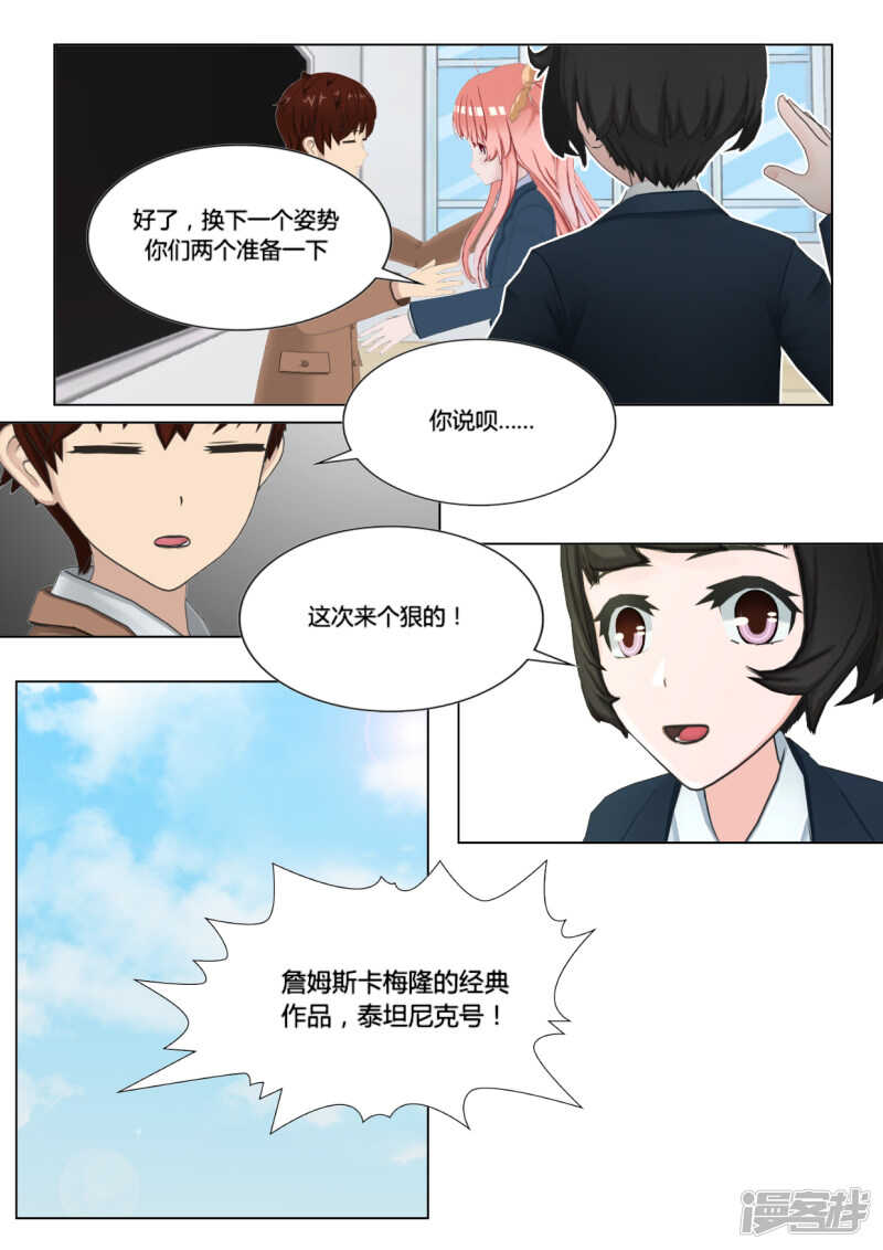第25话14