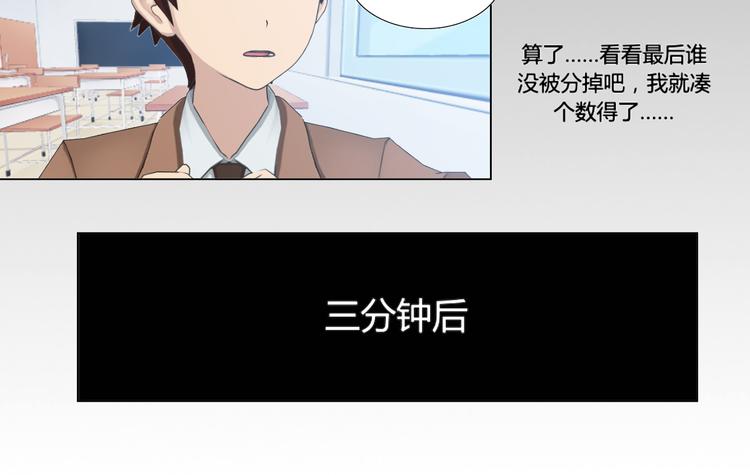 第9话29