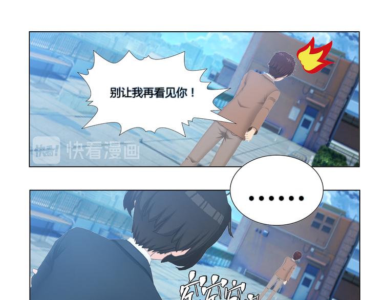 第8话34