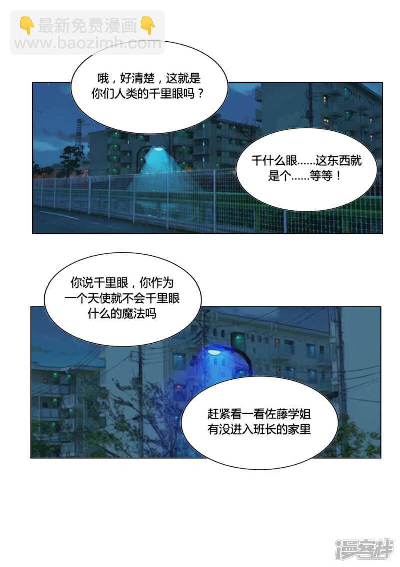 第43话12