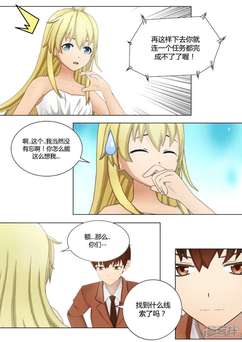第40话14