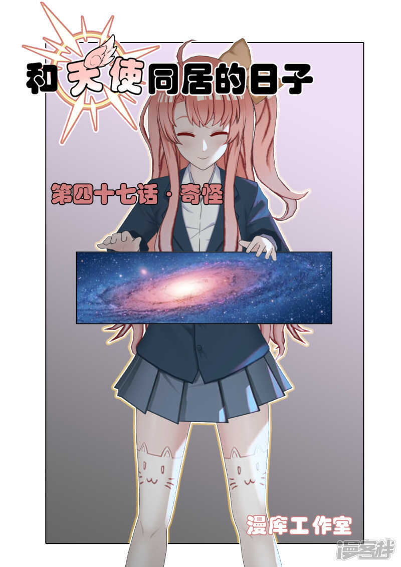 第47话0