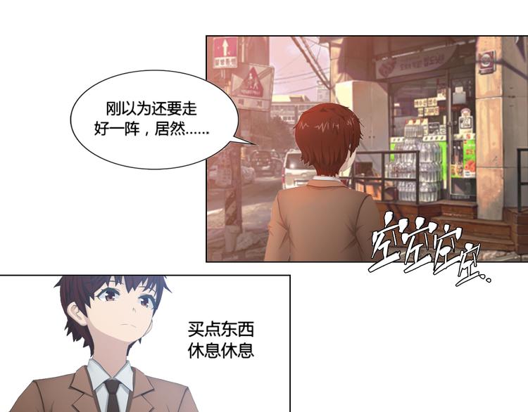 第17话22