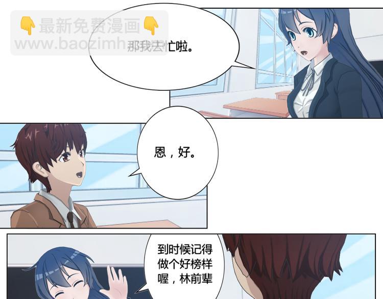 第13话22