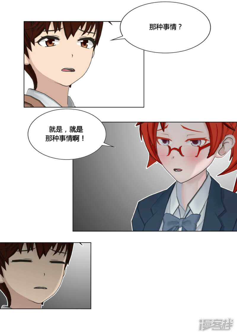 第27话18