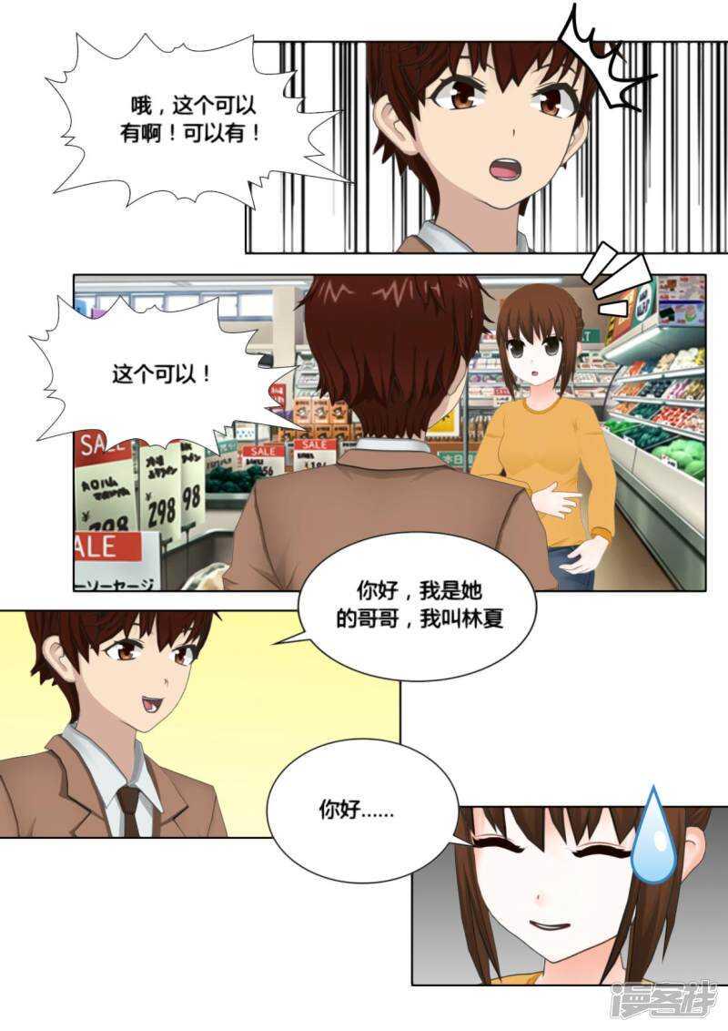 第22话12