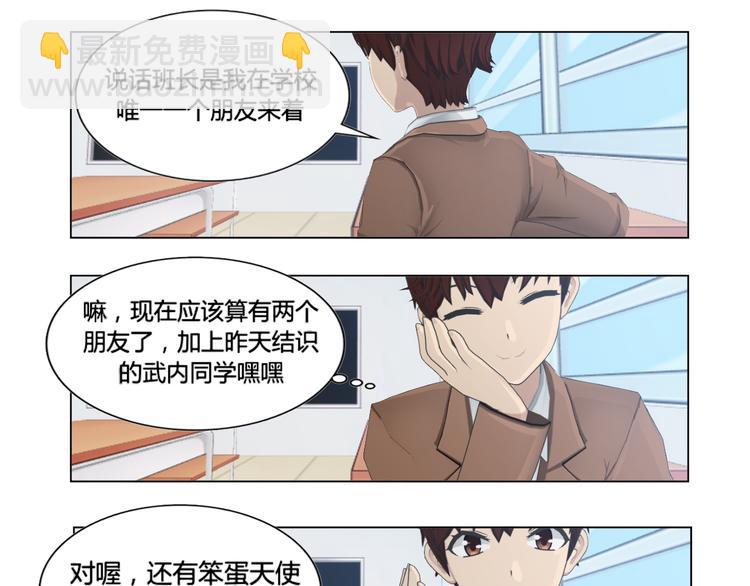 第13话24