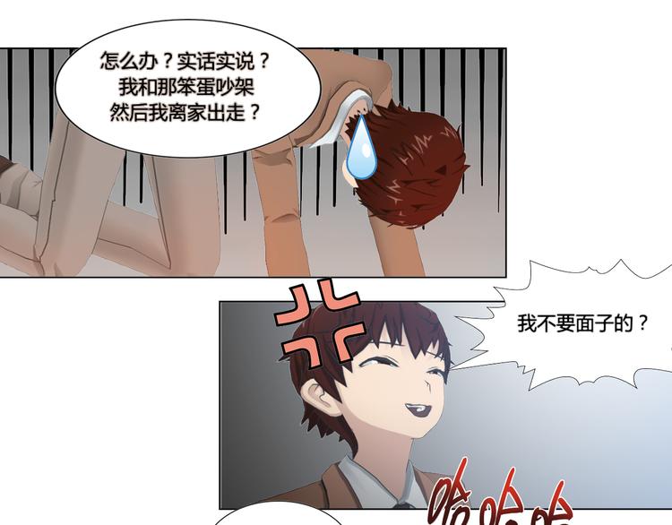 第18话22