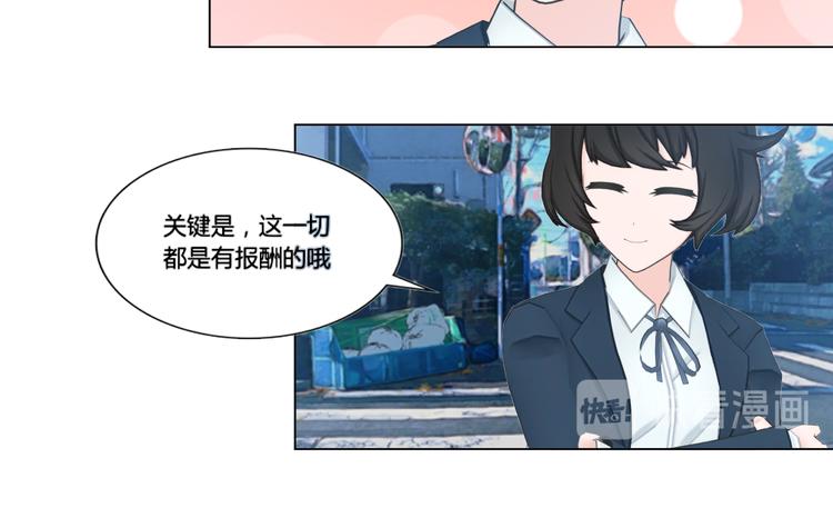 第4话61