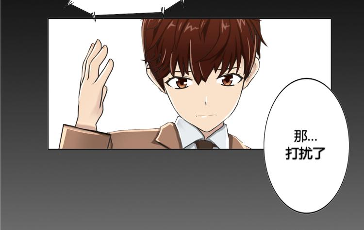 第2话11