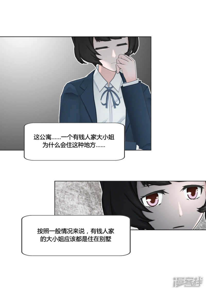 第42话17