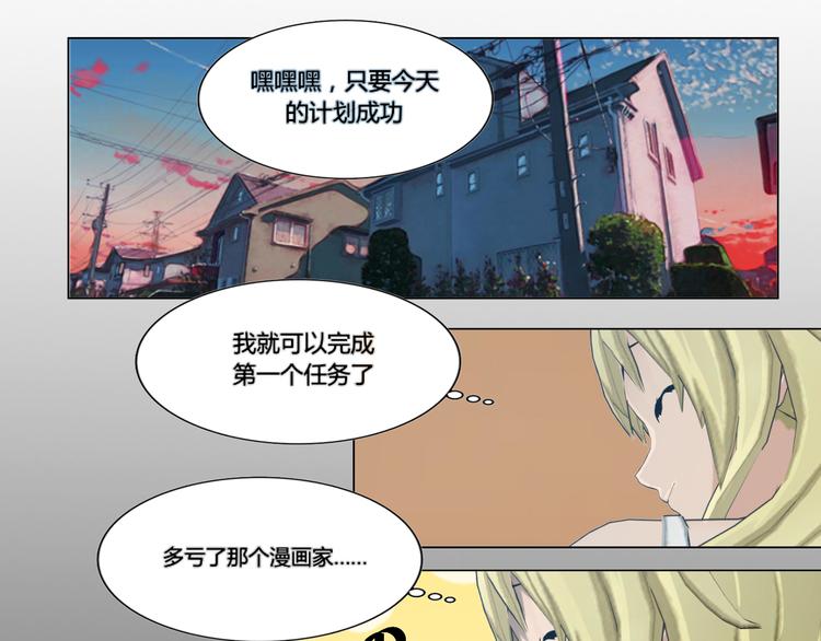 第16话2