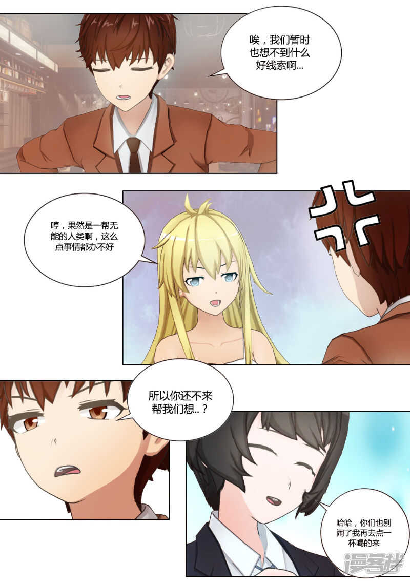 第40话15