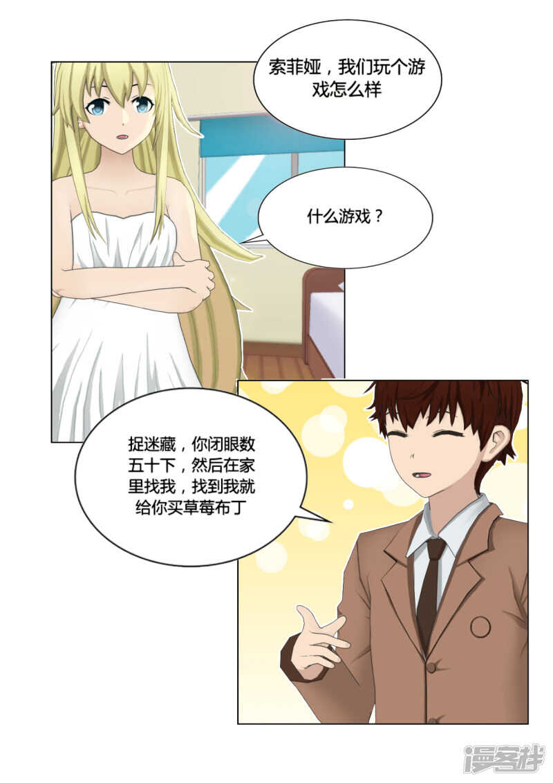 第48话6