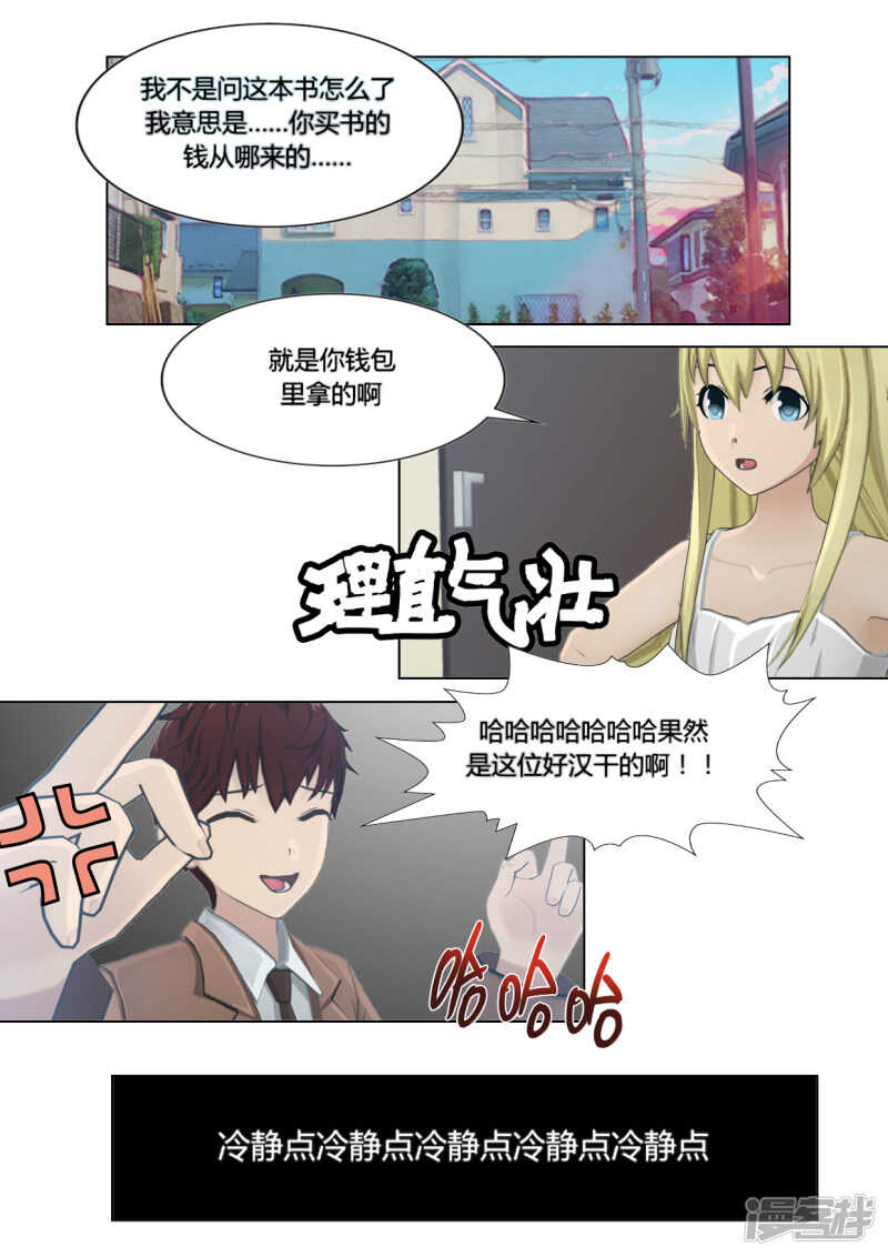第20话15