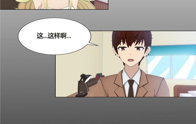 第2话55