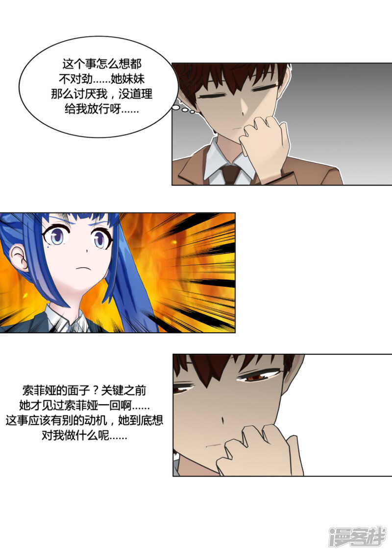 第44话25