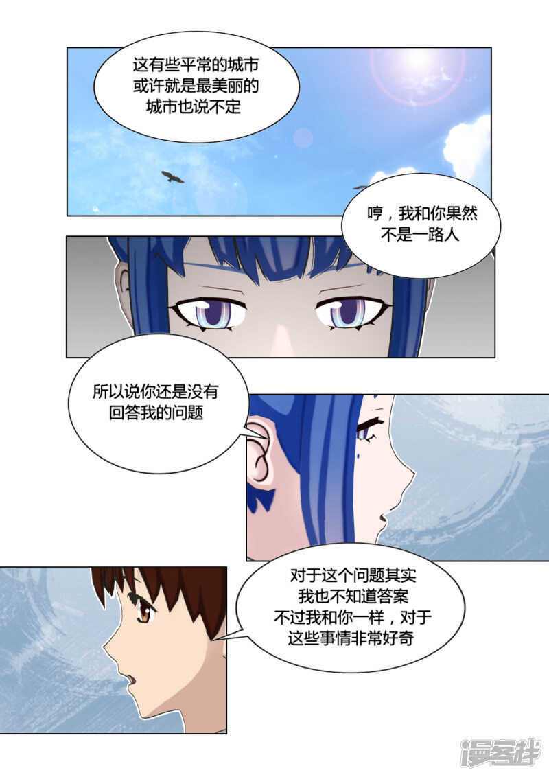 第48话20