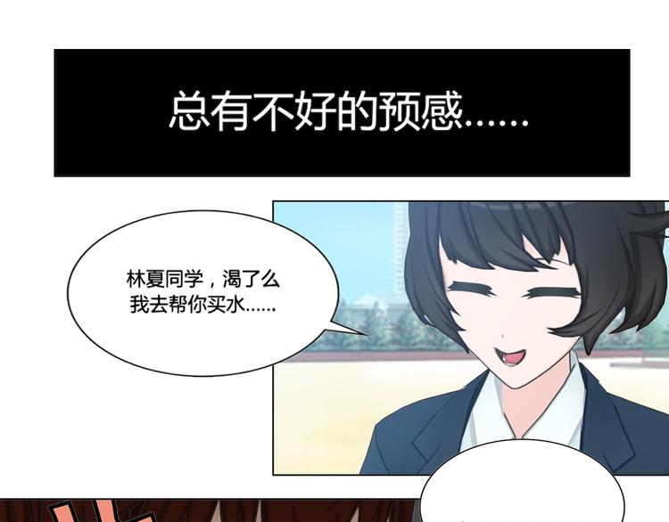 第5话34