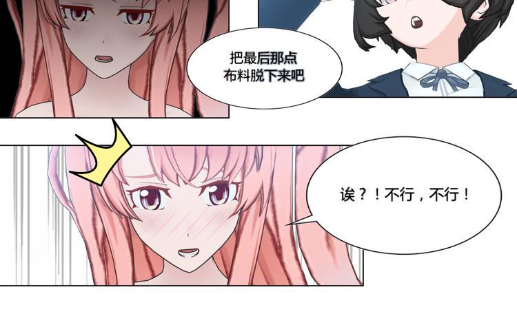 第4话7