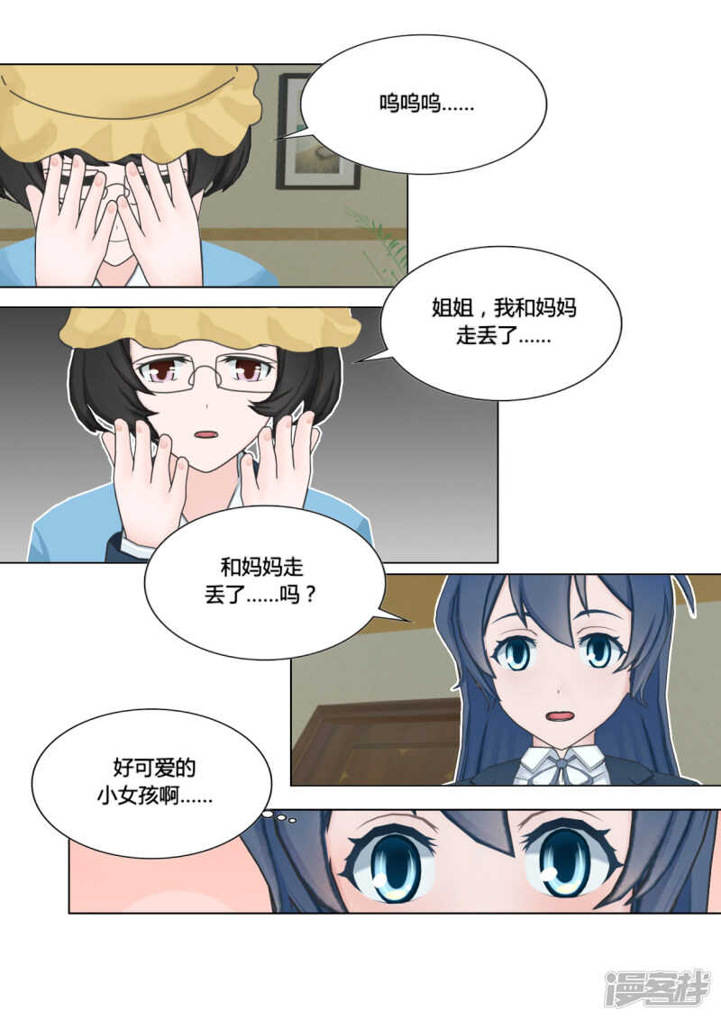 第43话2