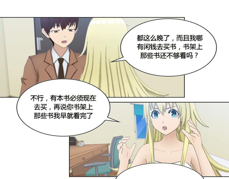 第10话38