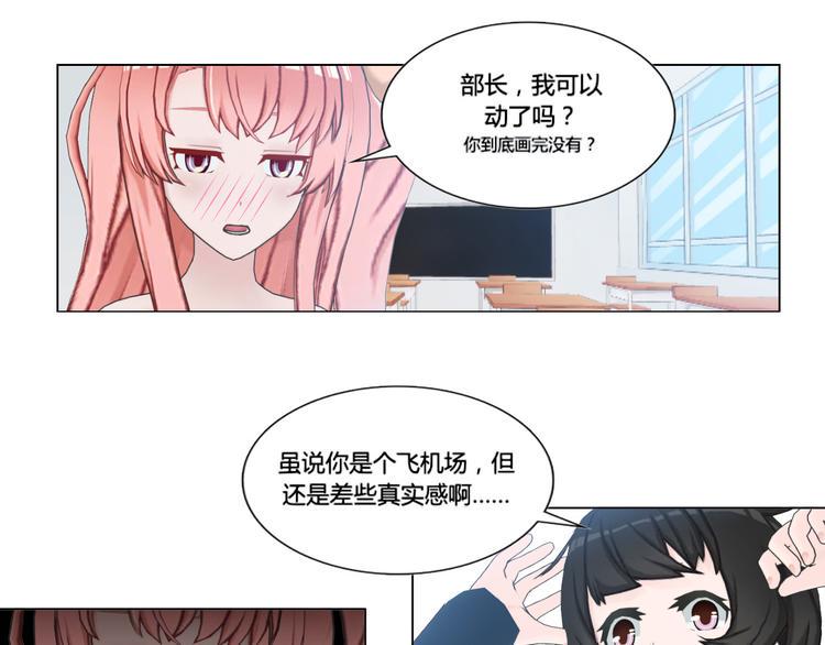 第4话6